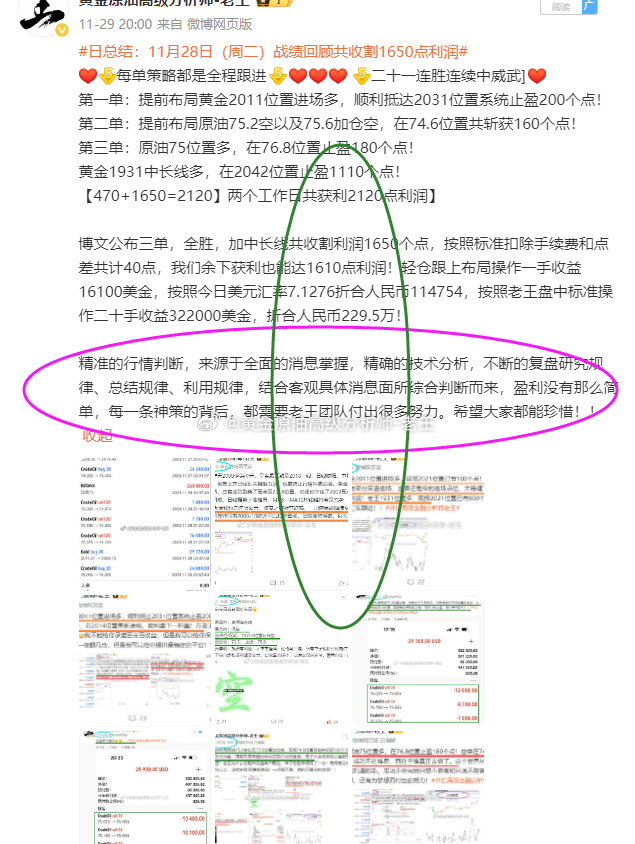 澳門一肖一碼100‰,精準(zhǔn)分析實(shí)施步驟_Chromebook60.470