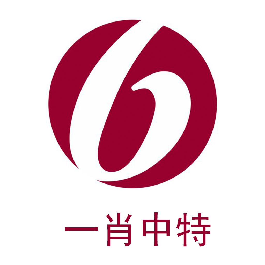 最準(zhǔn)一肖一碼一一子中特7955,迅速執(zhí)行設(shè)計(jì)計(jì)劃_旗艦款38.888