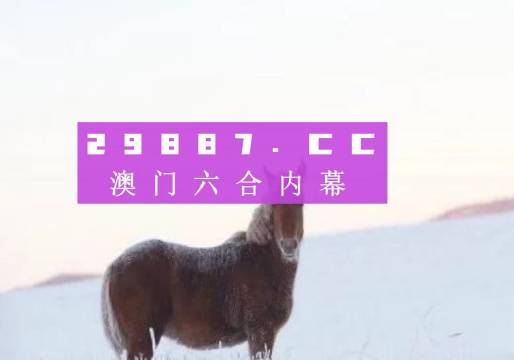最準(zhǔn)一肖一碼一一孑中特,決策資料解釋落實(shí)_macOS58.223