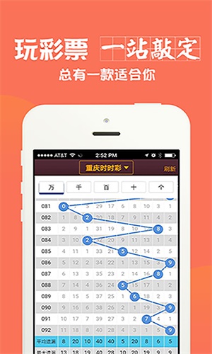 新澳門三肖中特期期準,適用性方案解析_3K97.751