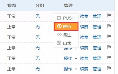 新澳門開獎號碼2024年開獎記錄查詢,最新熱門解答落實_限量版29.27