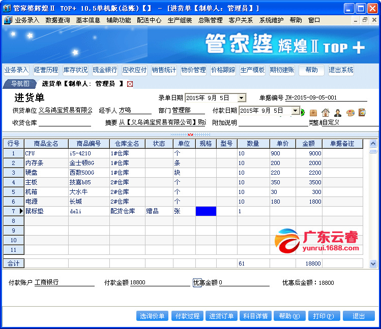 管家婆一句贏錢詩,經(jīng)濟(jì)方案解析_zShop31.490