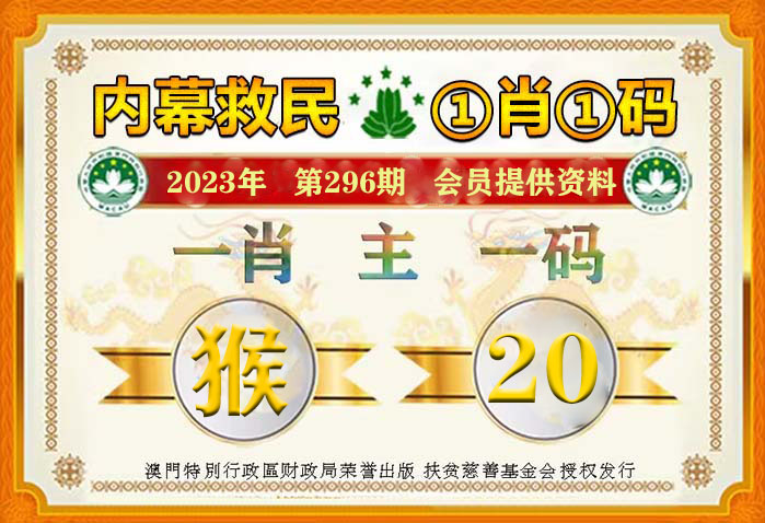 澳門精準(zhǔn)一肖一碼100%,創(chuàng)新執(zhí)行策略解讀_優(yōu)選版48.450