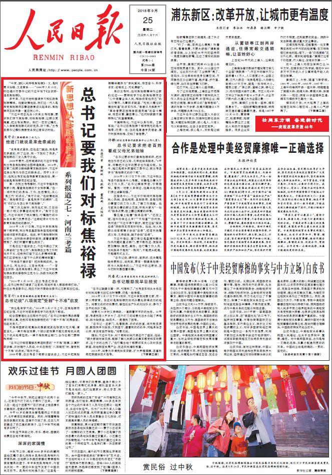 新澳正版資料與內(nèi)部資料,經(jīng)典解釋落實_2DM79.96