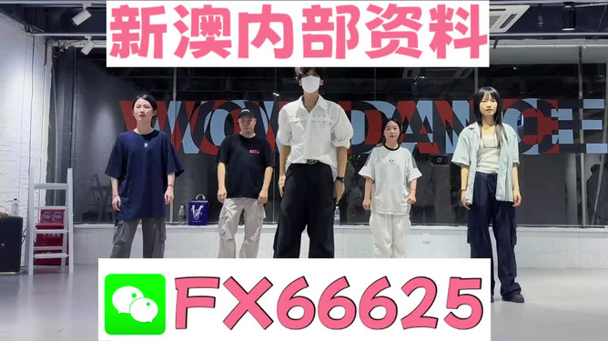 新澳天天開獎(jiǎng)資料大全的推薦理由,動(dòng)態(tài)調(diào)整策略執(zhí)行_4K77.590
