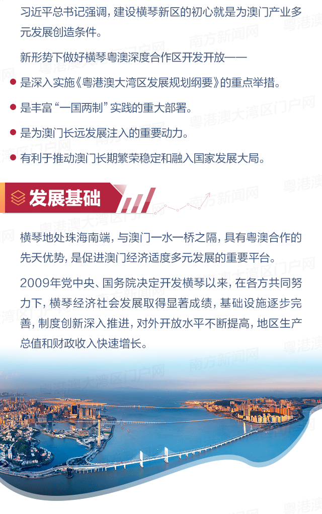 澳門六開獎(jiǎng)結(jié)果2024開獎(jiǎng)記錄,資源整合策略實(shí)施_戰(zhàn)斗版90.742