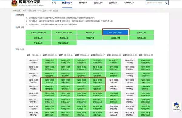 澳門天天開獎(jiǎng)記錄開獎(jiǎng)結(jié)果查詢,深度策略應(yīng)用數(shù)據(jù)_7DM146.171