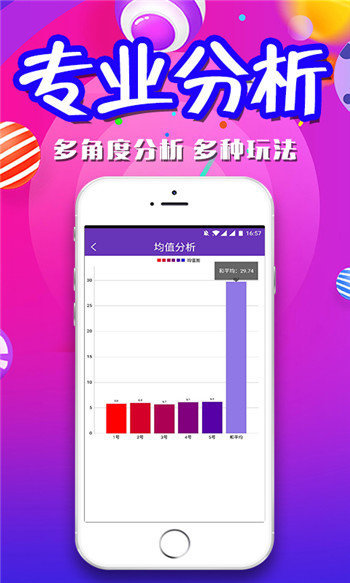 澳門資料大全夭天免費(fèi),準(zhǔn)確資料解釋落實_移動版34.266