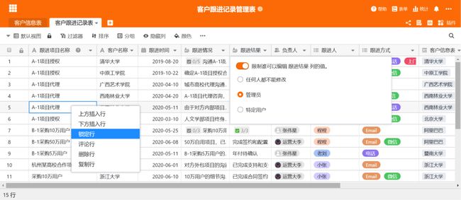 49圖庫2024年免費資料,數(shù)據(jù)解析計劃導(dǎo)向_DP41.453