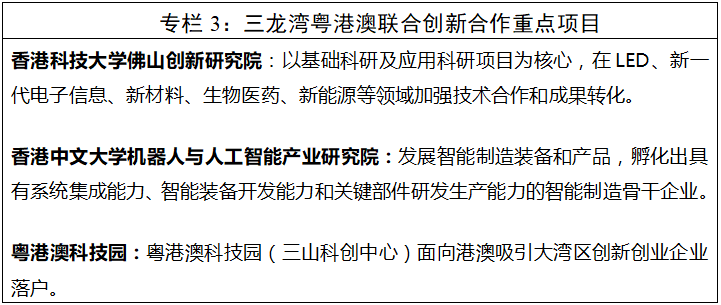 澳門一碼一肖一待一中四不像,創(chuàng)新執(zhí)行策略解讀_尊享版64.129