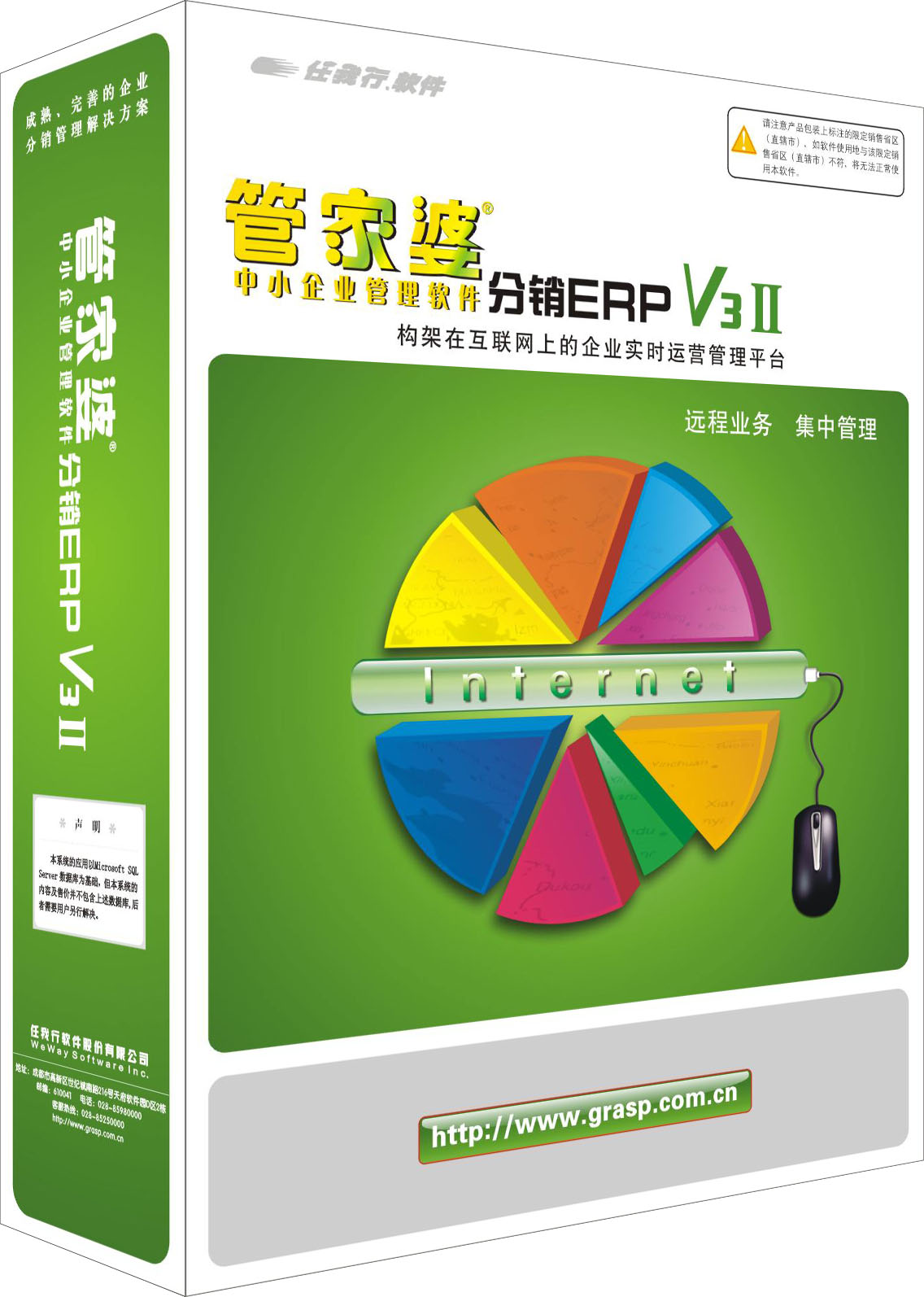 管家婆一和中特,全面數(shù)據(jù)應(yīng)用執(zhí)行_Q61.183