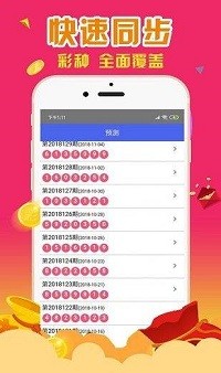 澳門一肖一碼精準(zhǔn)100王中王,快速響應(yīng)計(jì)劃分析_粉絲款93.909