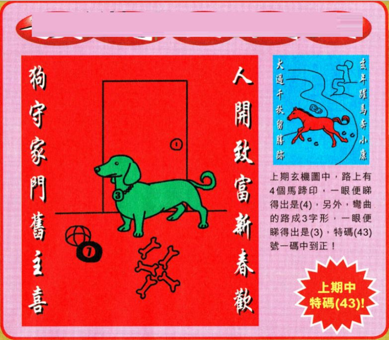 澳門平特一肖100%準(zhǔn)確嗎,實(shí)效性解析解讀_set29.278