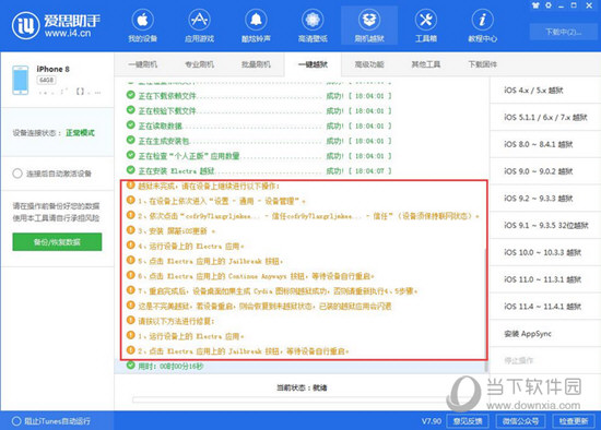 新澳精準(zhǔn)資料,實(shí)踐評(píng)估說明_CT13.687