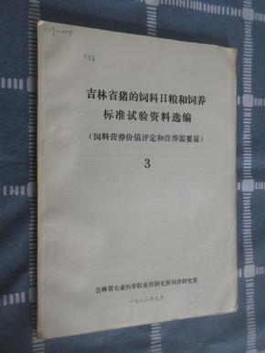 新澳精準(zhǔn)資料,實(shí)踐評(píng)估說明_CT13.687