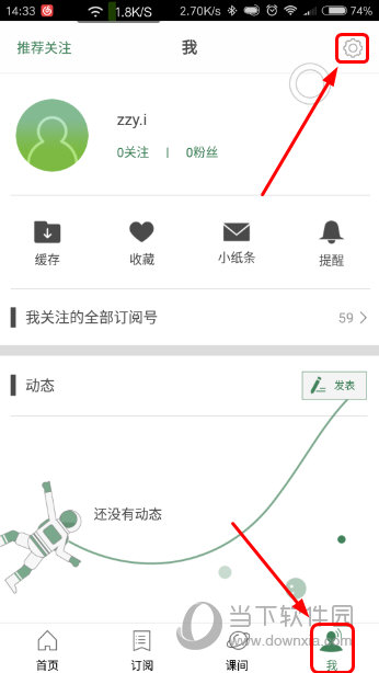 新澳門今晚開(kāi)獎(jiǎng)結(jié)果開(kāi)獎(jiǎng)2024,準(zhǔn)確資料解釋落實(shí)_iPad42.503