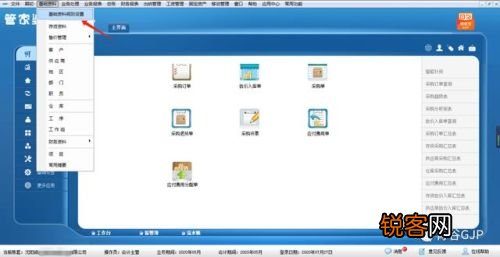 管家婆一肖一碼100中獎技巧,精細設(shè)計計劃_標(biāo)準(zhǔn)版90.65.32