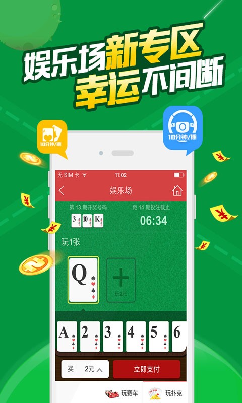 澳門開彩開獎(jiǎng)結(jié)果歷史,功能性操作方案制定_體驗(yàn)版75.106