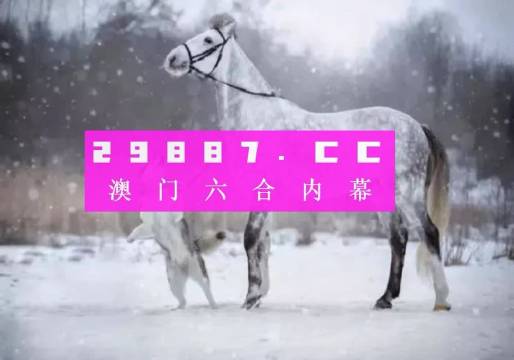 澳門一肖一碼一必中,實(shí)地分析數(shù)據(jù)執(zhí)行_特別版51.395