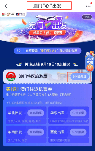澳門天天開好彩正版掛牌,實(shí)地考察數(shù)據(jù)設(shè)計(jì)_戰(zhàn)斗版79.468