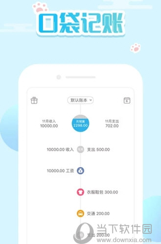 新澳門四肖三肖必開精準(zhǔn),快捷問題方案設(shè)計(jì)_完整版33.62