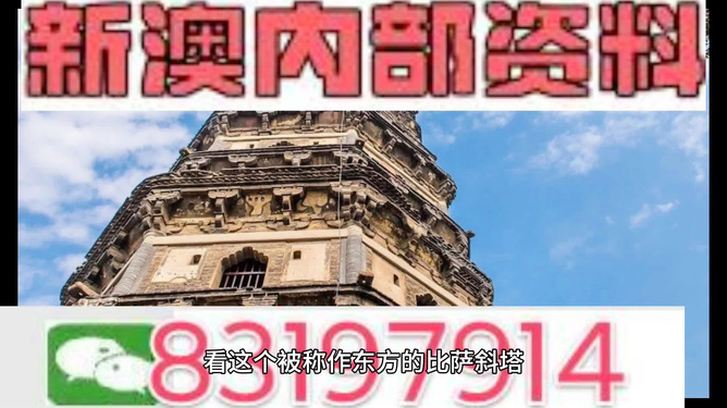 2024年新澳門今晚開什么,迅速處理解答問題_微型版83.194