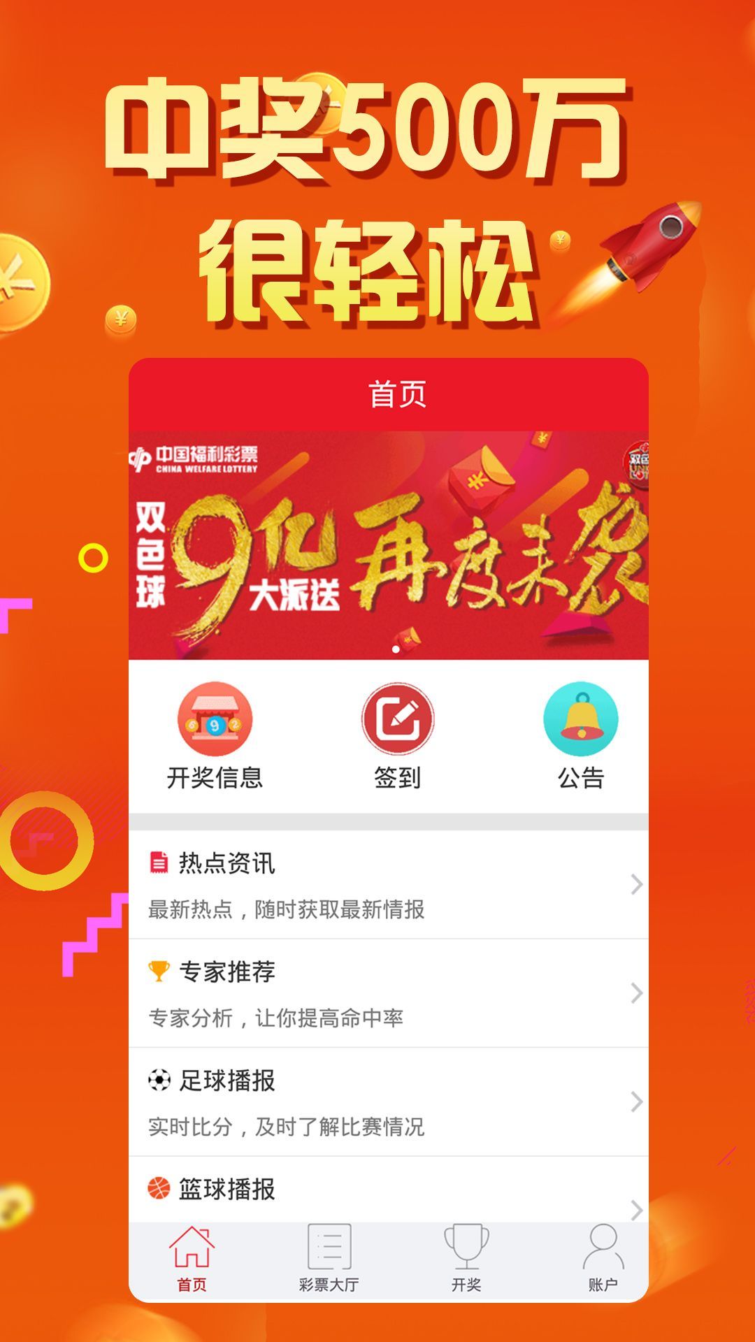 澳門六開彩資料免費(fèi)大全今天,多元方案執(zhí)行策略_MP38.913