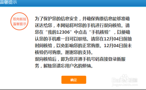 管家婆2024澳門免費資格,實地驗證策略方案_kit37.512