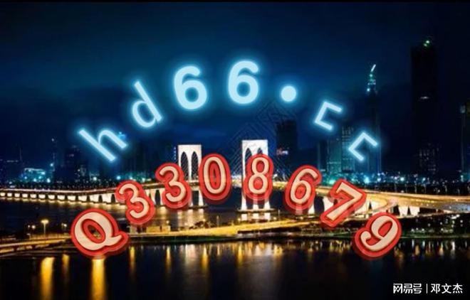 2024新澳正版免費資料大全,穩(wěn)定策略分析_Windows85.492