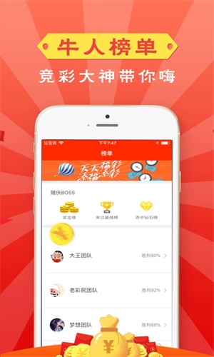 澳門管家婆一碼一肖,實踐策略實施解析_LT78.245