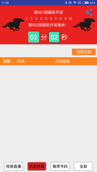 澳門特馬今期開獎(jiǎng)結(jié)果查詢,數(shù)據(jù)支持計(jì)劃設(shè)計(jì)_工具版53.612
