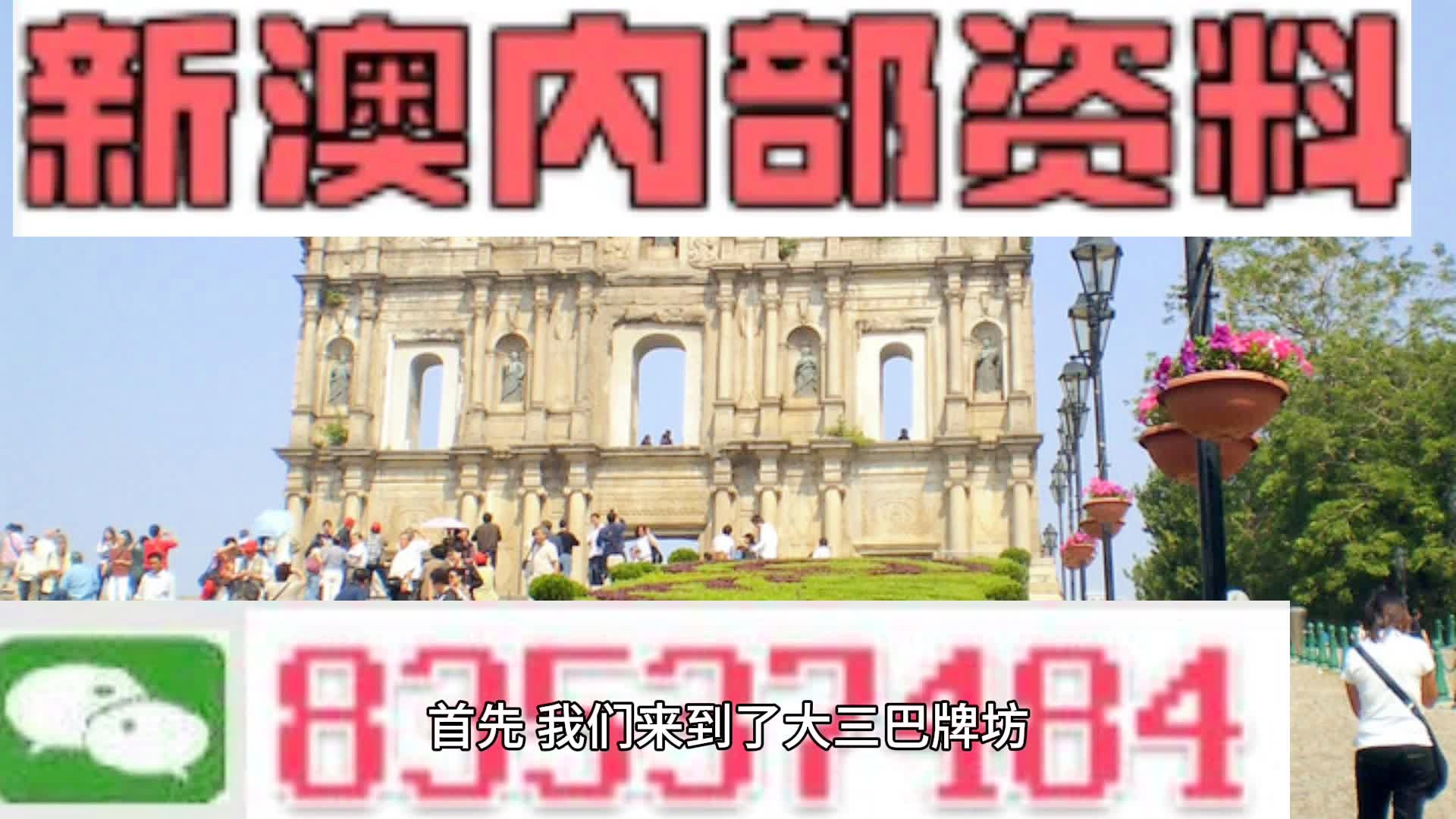 新澳門(mén)精準(zhǔn)資料期期精準(zhǔn),廣泛的關(guān)注解釋落實(shí)熱議_蘋(píng)果46.819