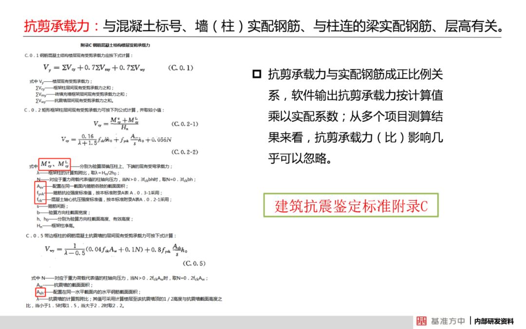 澳門4949精準(zhǔn)免費(fèi)大全,全面解答解釋落實(shí)_VR44.17