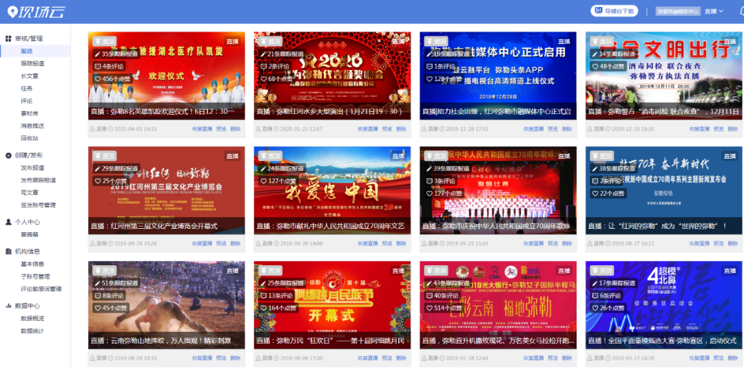 4949澳門開獎現(xiàn)場+開獎直播10.24,正確解答落實_冒險版61.714