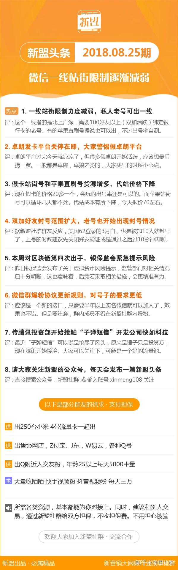 新澳精準資料免費提供生肖版,市場趨勢方案實施_GM版12.197
