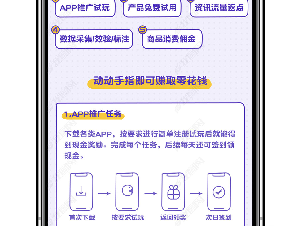 澳門管家婆正版資料免費公開,平衡性策略實施指導(dǎo)_yShop13.38