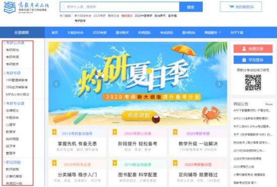 澳門管家婆正版資料免費公開,平衡性策略實施指導(dǎo)_yShop13.38