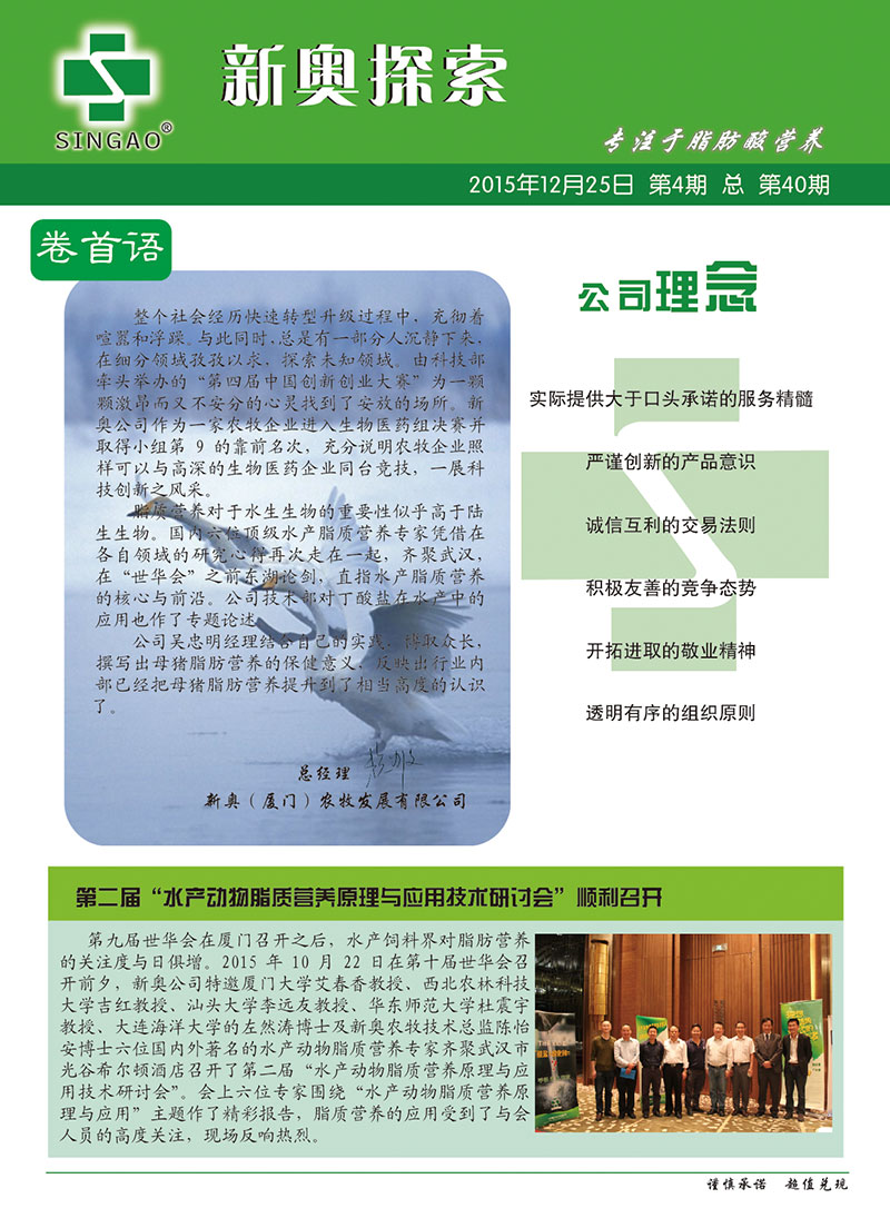 新澳精準(zhǔn)資料免費(fèi)提供最新版,科學(xué)基礎(chǔ)解析說明_復(fù)刻版16.151