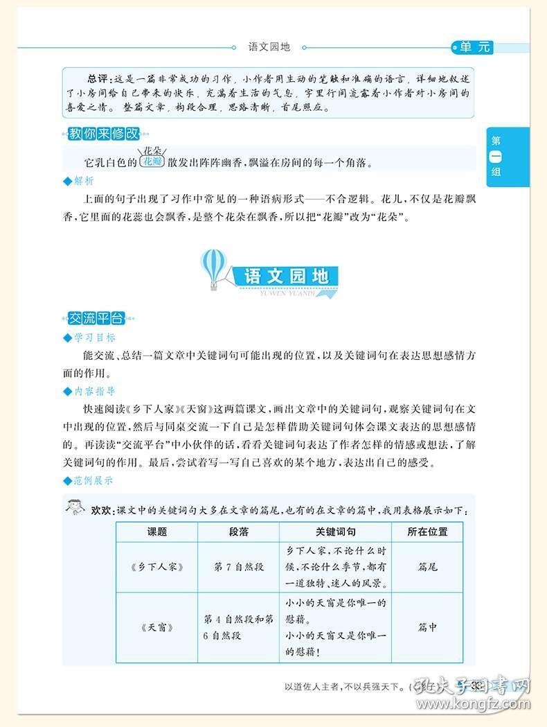 澳彩資料免費(fèi)資料大全,科學(xué)解答解釋落實(shí)_Executive14.209