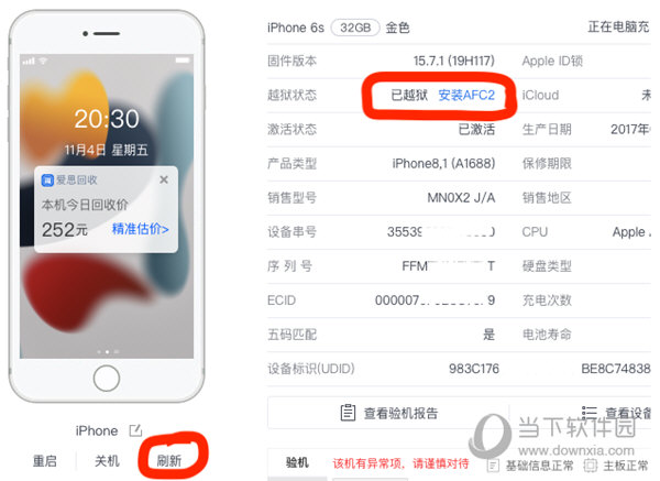 新澳澳門免費(fèi)資料網(wǎng)址是什么,實(shí)踐分析解析說明_android27.898