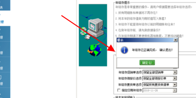 管家婆今期免費(fèi)資料大全第6期,數(shù)據(jù)整合計(jì)劃解析_紀(jì)念版40.942