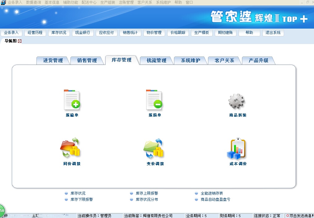 7777788888精準(zhǔn)管家婆免費(fèi)784123,綜合評估解析說明_精裝款14.603