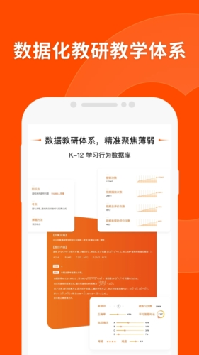 澳門平特一肖100%準(zhǔn)確嗎,定制化執(zhí)行方案分析_頂級版16.667