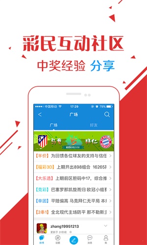 新澳門今晚開獎結(jié)果+開獎,專業(yè)研究解釋定義_Plus85.884