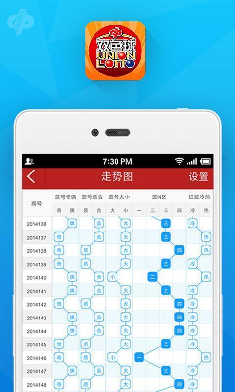 澳門一肖一碼一必中一肖同舟前進(jìn),適用性執(zhí)行設(shè)計_桌面版57.537