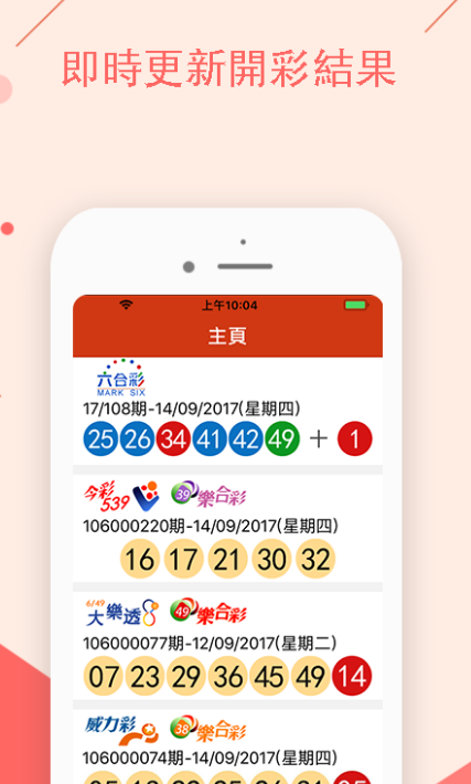 澳門最準一肖一碼一碼配套成龍a,創(chuàng)新執(zhí)行計劃_云端版67.136