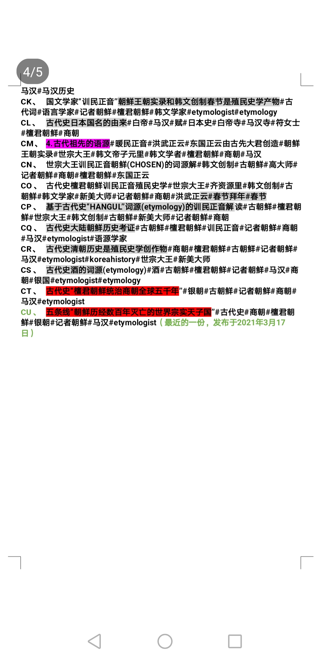 2024新奧歷史開獎記錄香港,前沿評估解析_Galaxy39.298