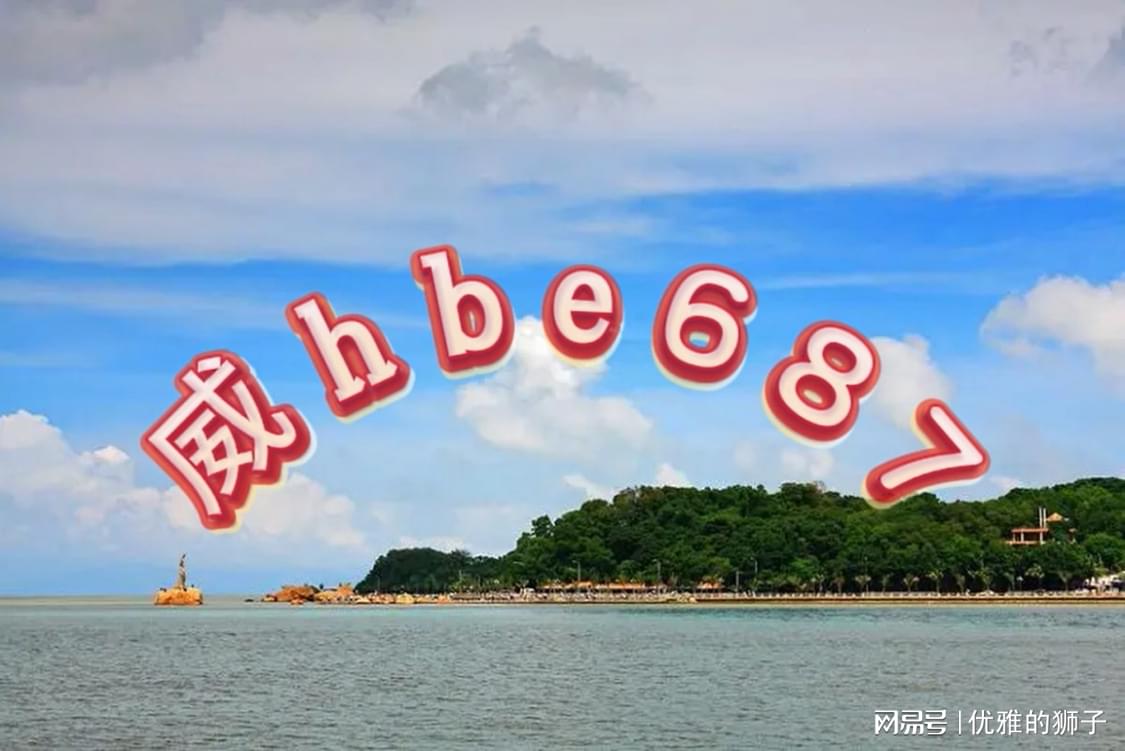 澳門六開彩天天免費(fèi)資料大全圖,高效計(jì)劃設(shè)計(jì)實(shí)施_Superior88.767