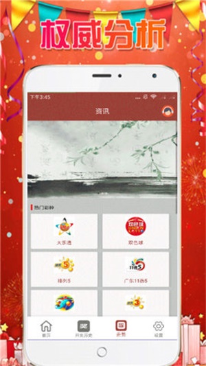 澳門(mén)天天彩免費(fèi)資料大全免費(fèi)查詢(xún),天蓬元帥是什么,權(quán)威方法推進(jìn)_GM版42.856