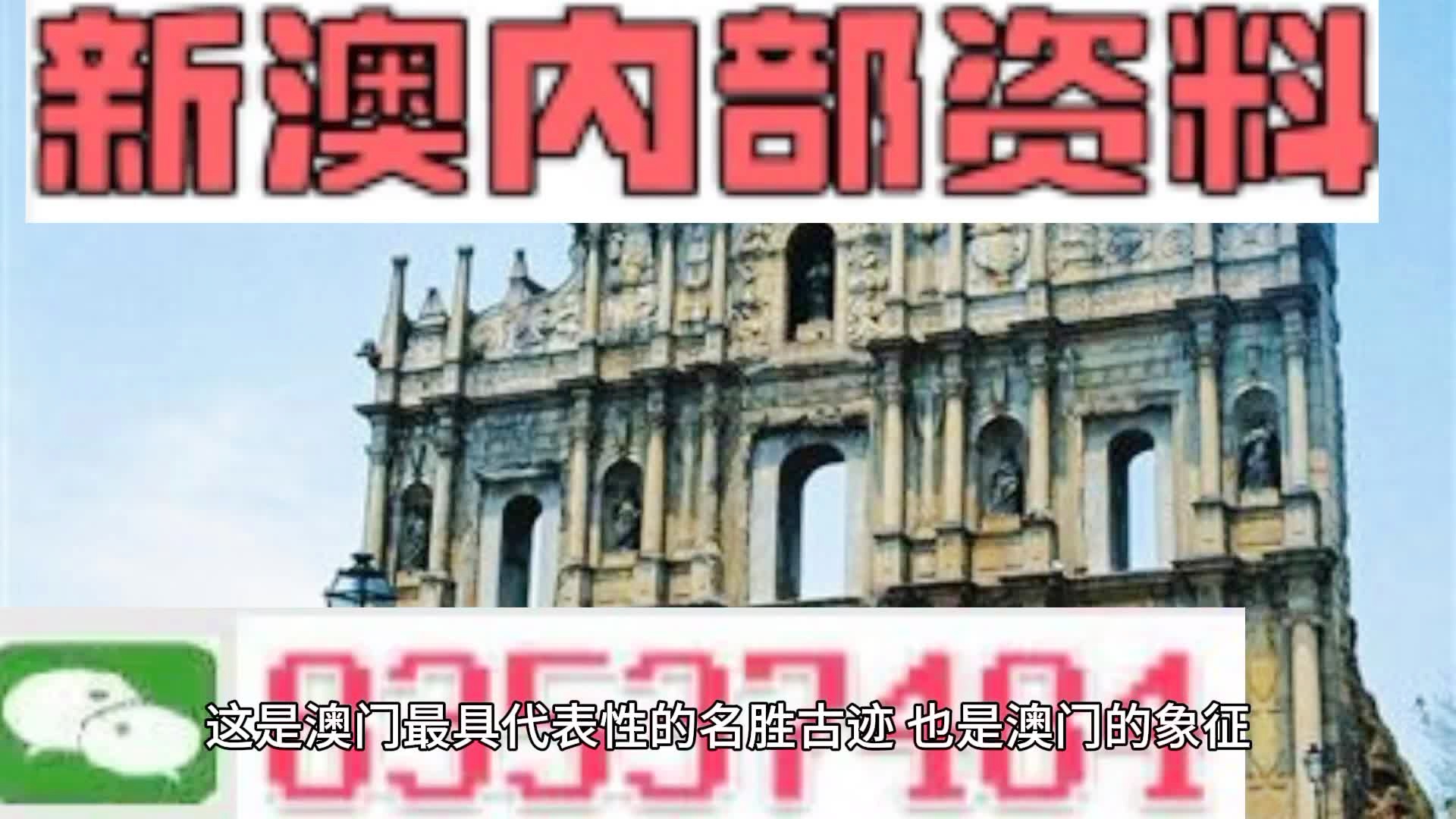 新澳門(mén)正版資料大全精準(zhǔn),最新正品解答落實(shí)_WearOS29.44